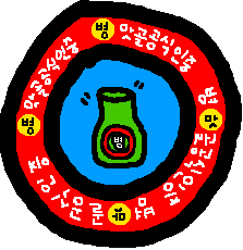 병맛골 공식마크