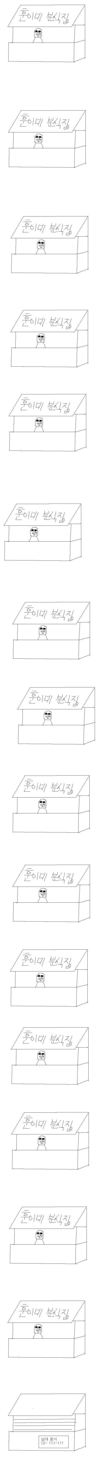1299734955103_1.jpg