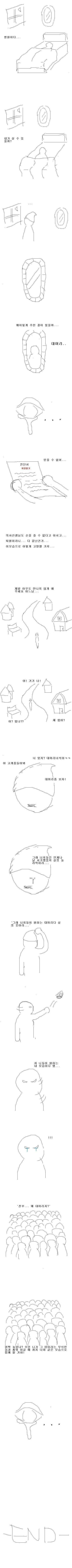 6126.jpg