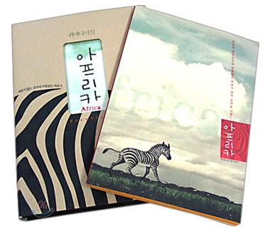 20051229s3.jpg
