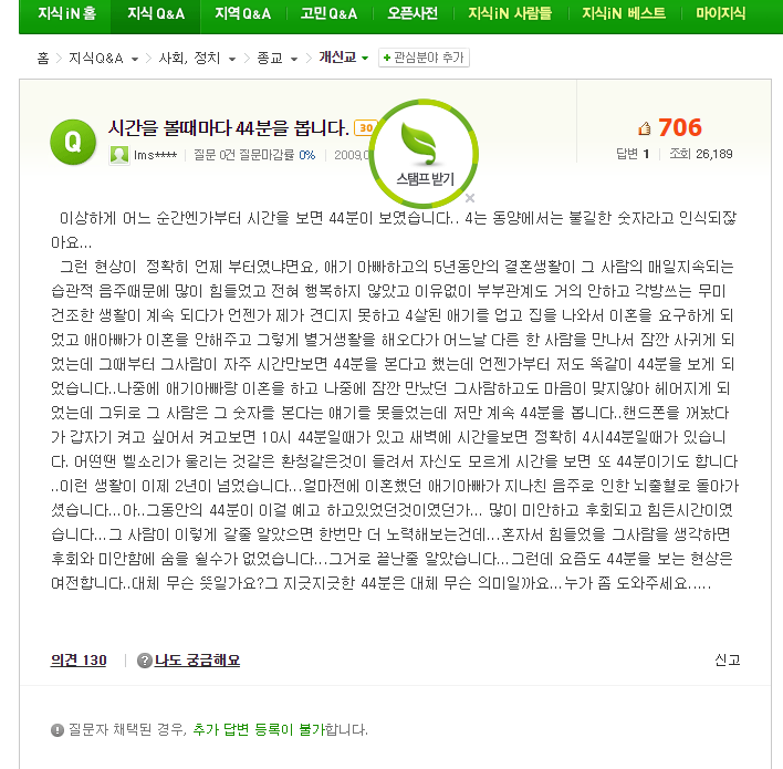 Cap 2014-10-13 17-43-20-661.png